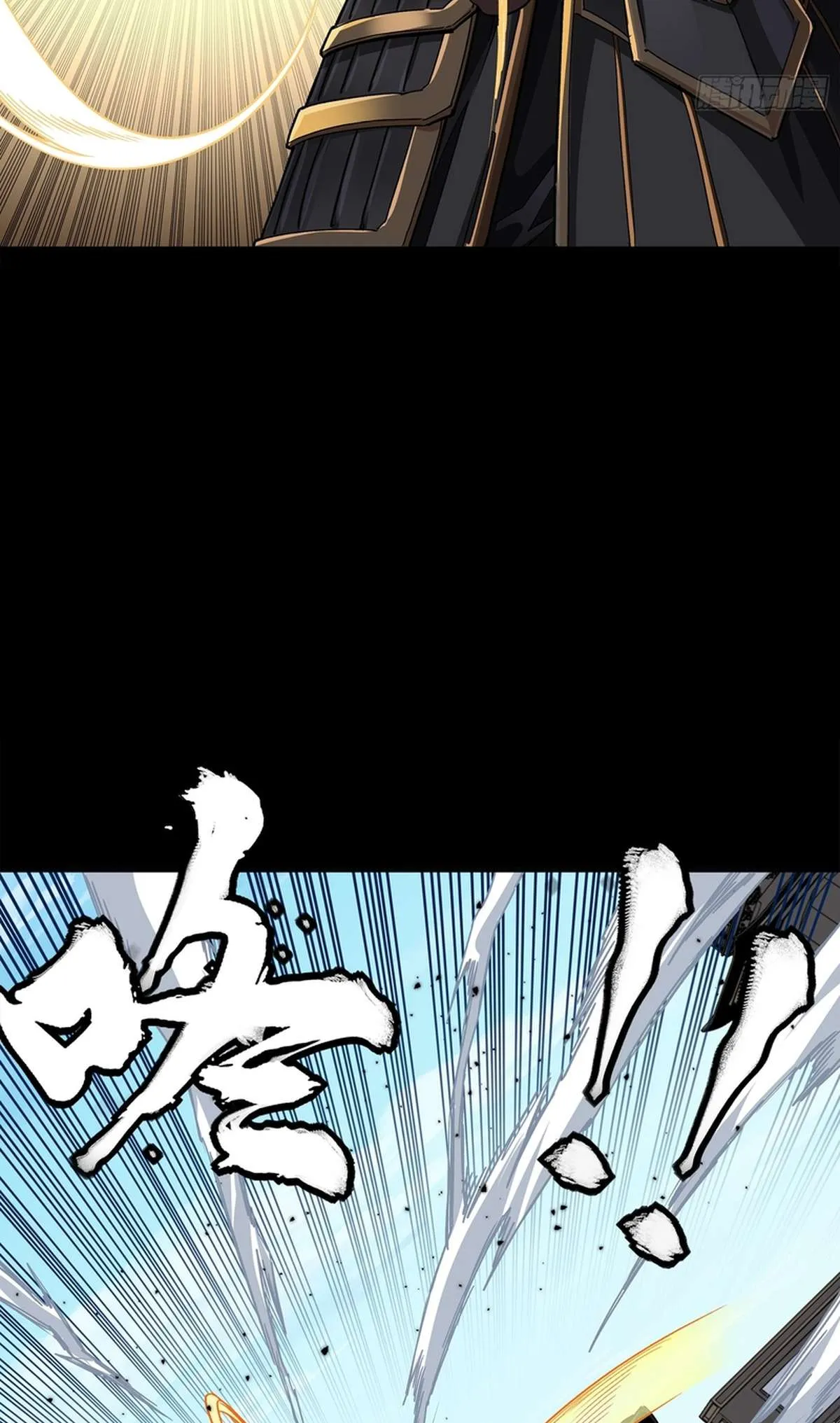 Legend of Star General Chapter 368 — Page 13