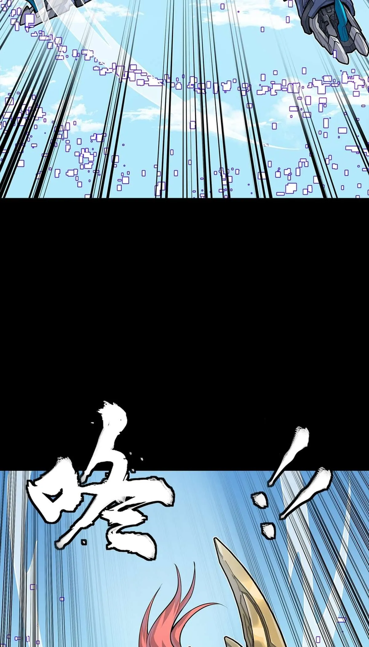Legend of Star General Chapter 368 — Page 29