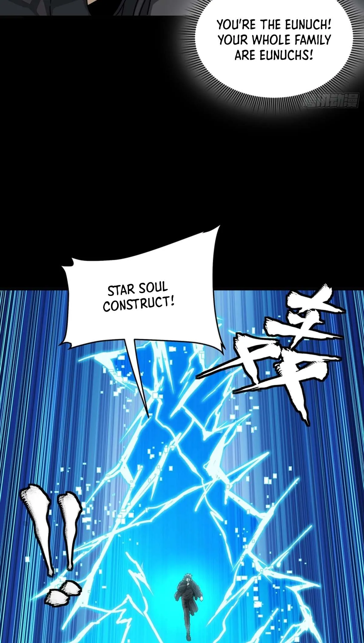 Legend of Star General Chapter 368 — Page 36