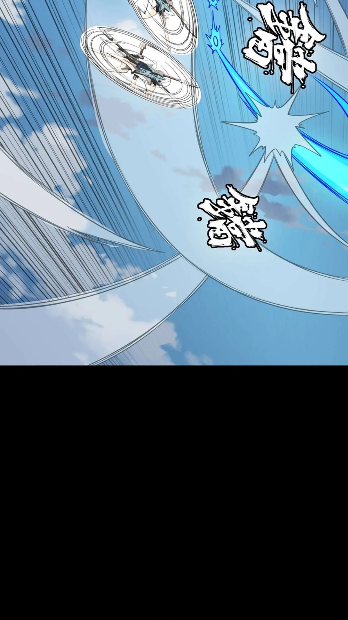 Legend of Star General Chapter 368 — Page 56