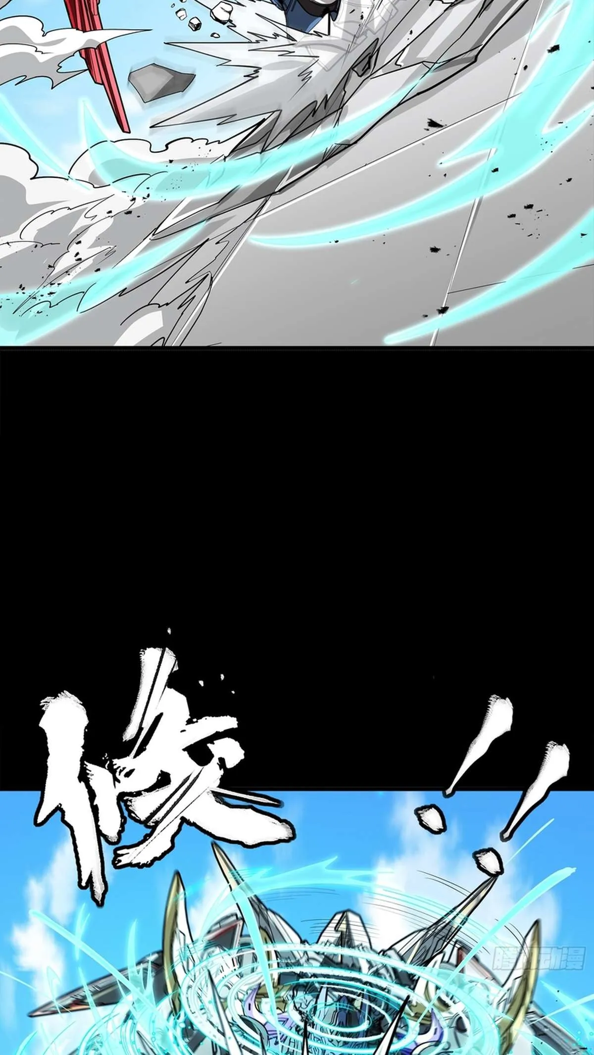 Legend of Star General Chapter 368 — Page 71