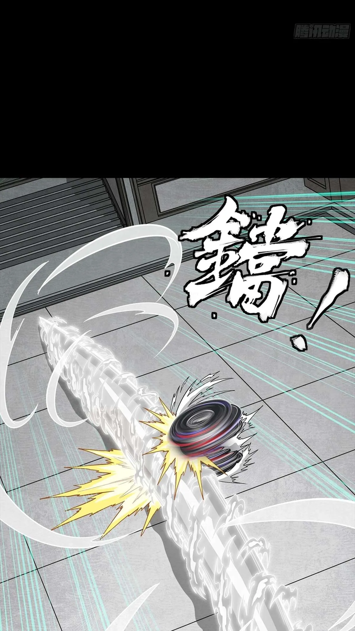 Legend of Star General Chapter 368 — Page 73