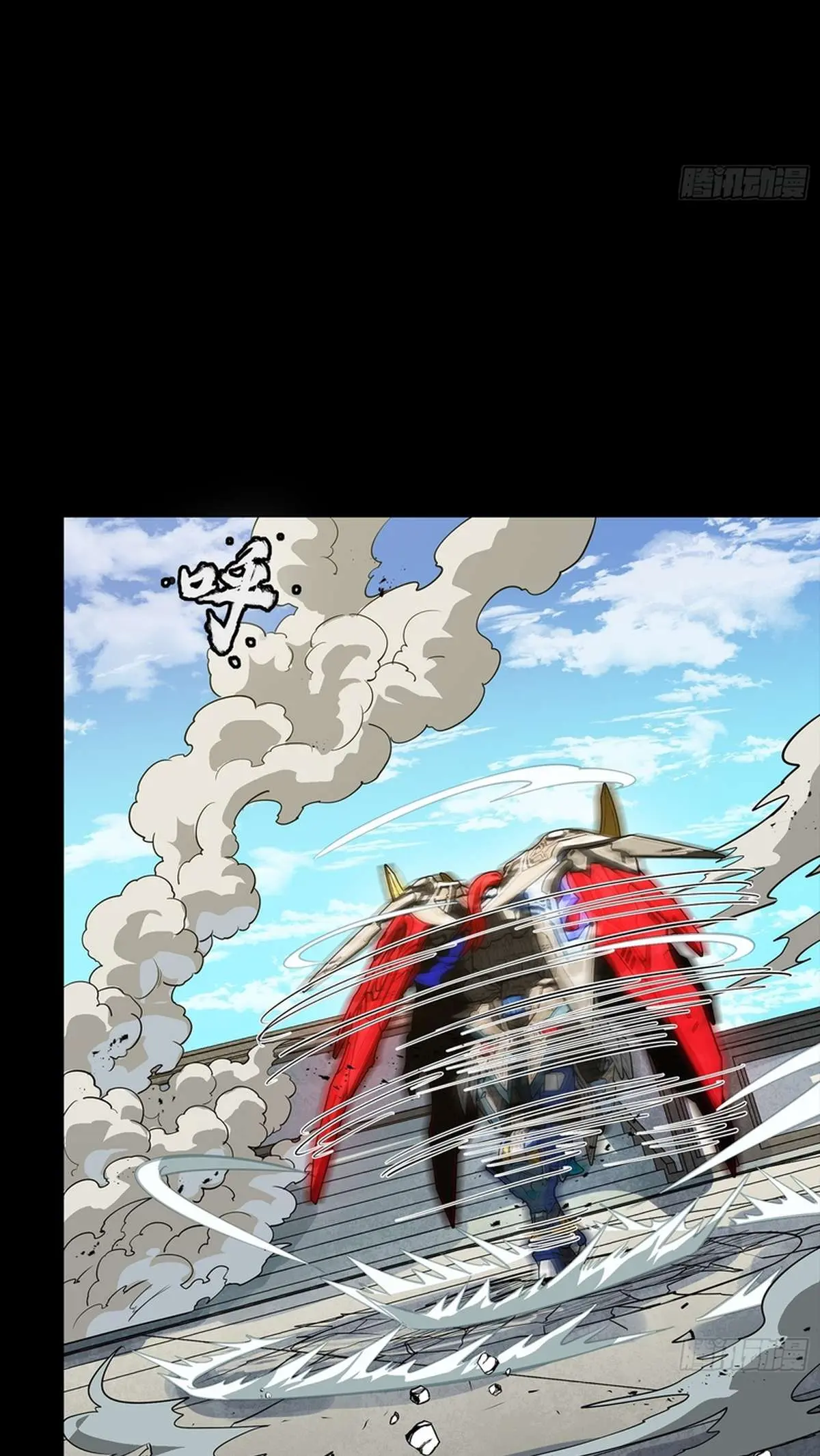 Legend of Star General Chapter 368 — Page 76