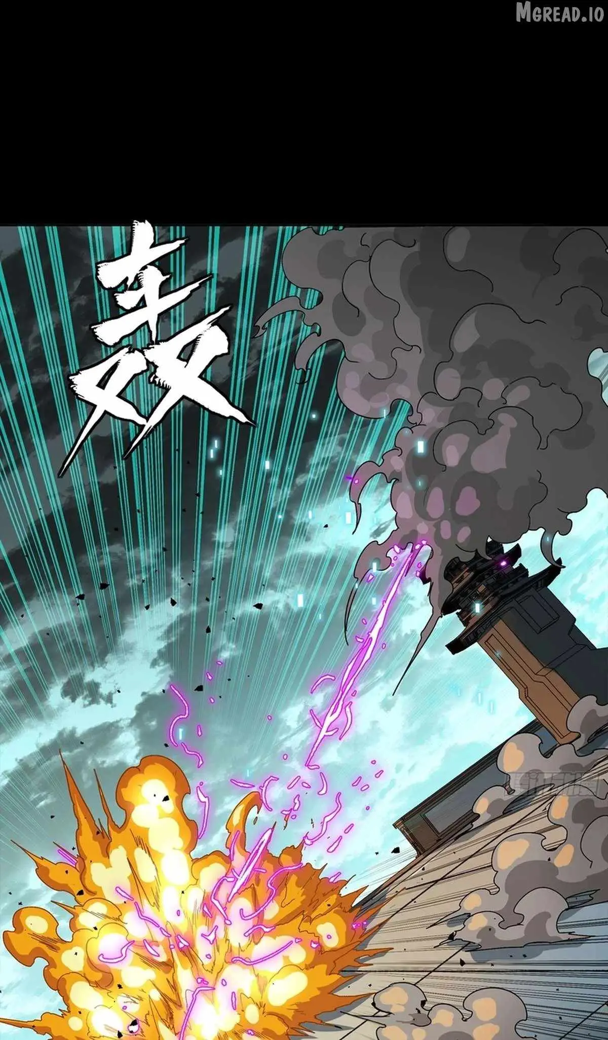Legend of Star General Chapter 369 — Page 73