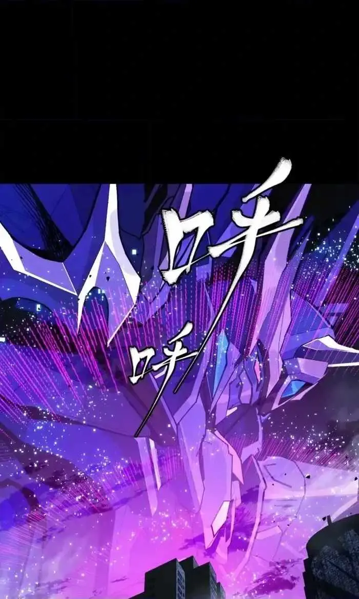 Legend of Star General Chapter 379 — Page 10