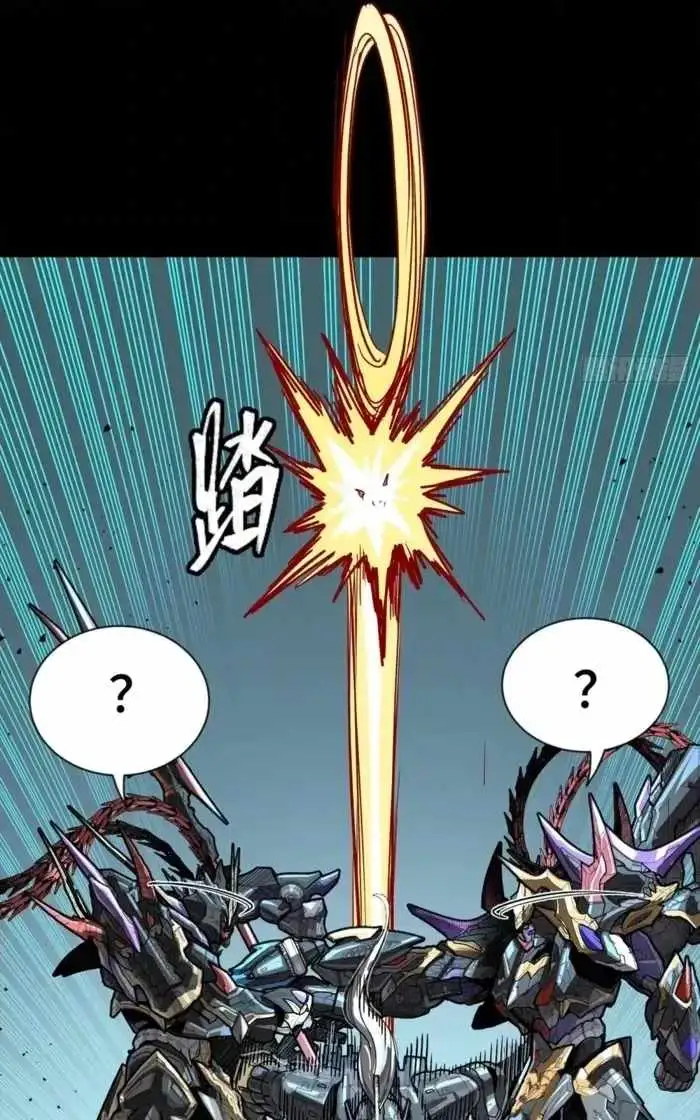 Legend of Star General Chapter 379 — Page 100