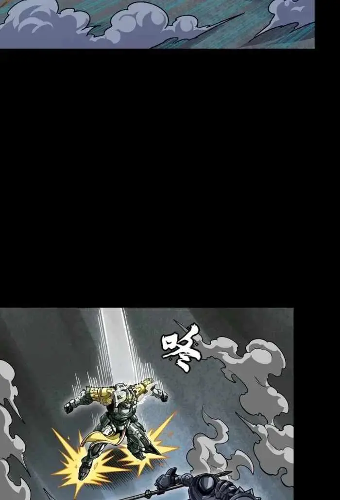 Legend of Star General Chapter 379 — Page 46