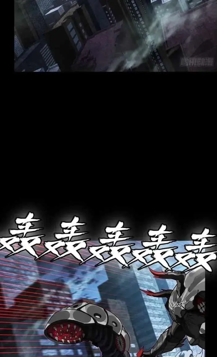 Legend of Star General Chapter 379 — Page 66