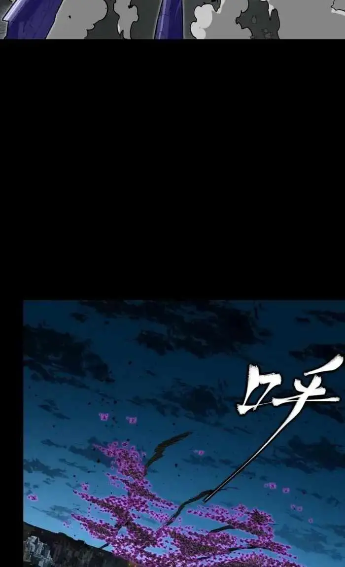 Legend of Star General Chapter 379 — Page 69