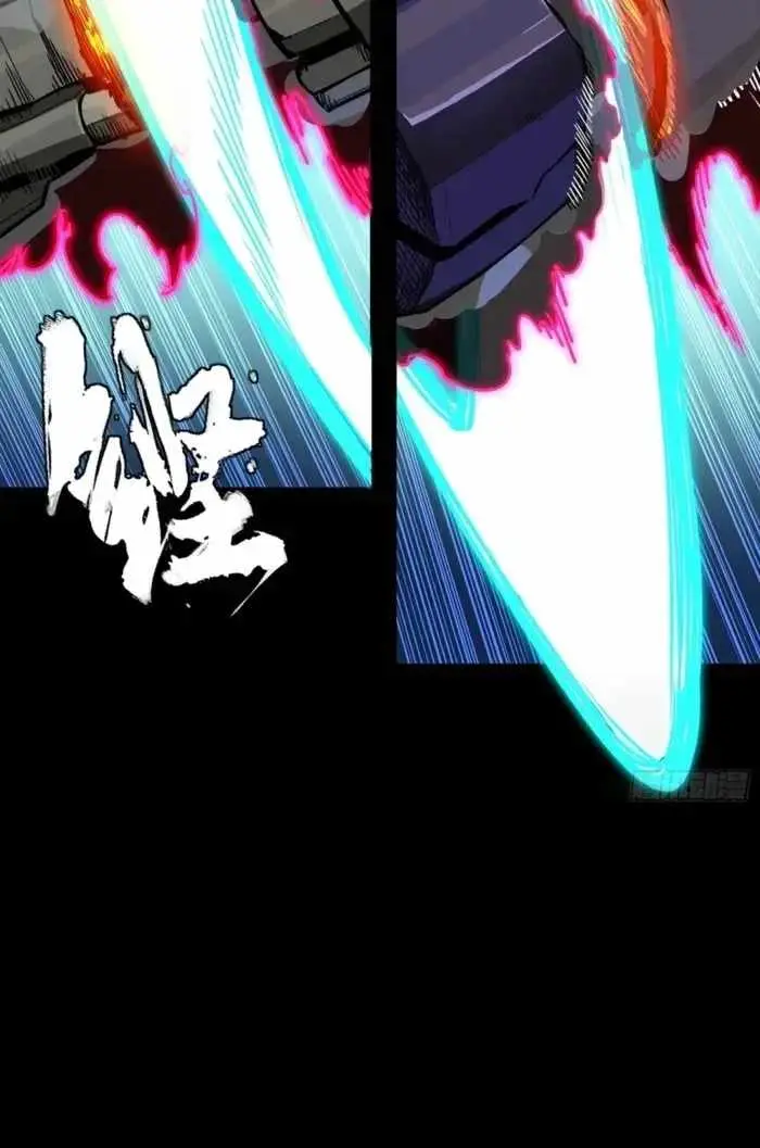 Legend of Star General Chapter 379 — Page 75