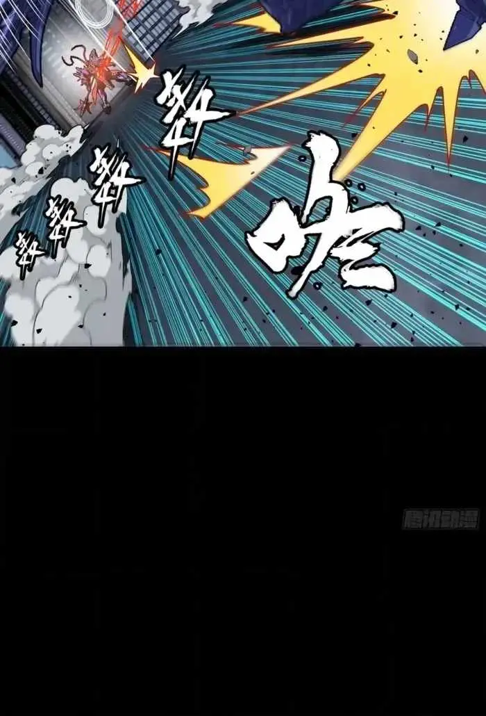 Legend of Star General Chapter 379 — Page 90