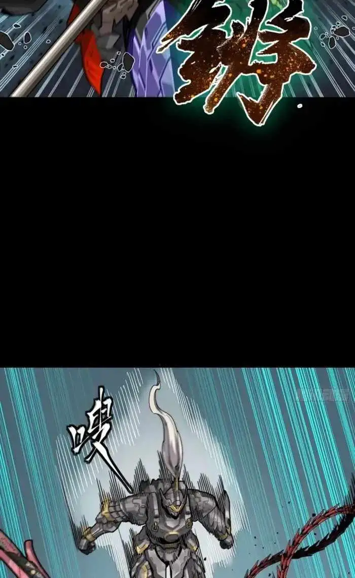 Legend of Star General Chapter 379 — Page 98