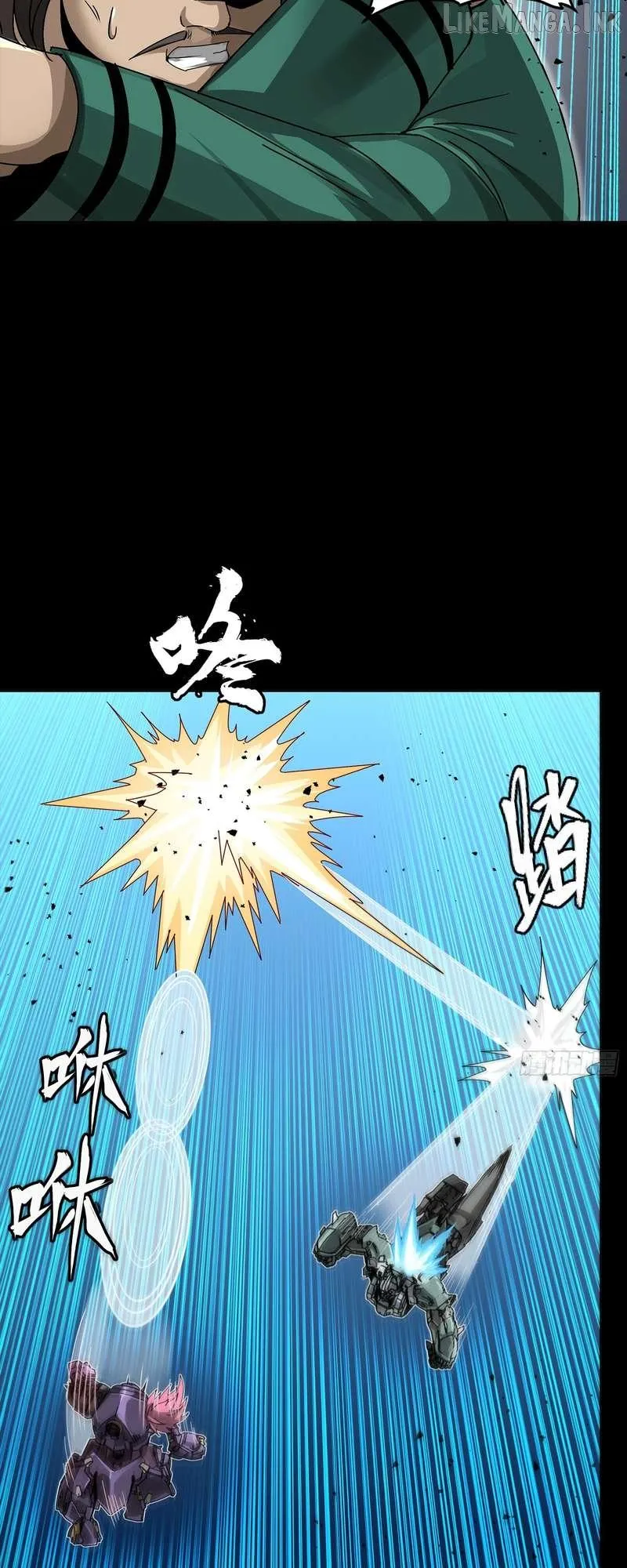 Legend of Star General Chapter 382 — Page 20