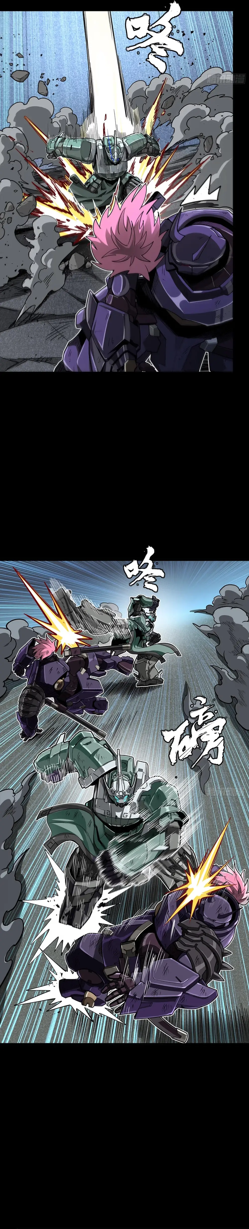 Legend of Star General Chapter 386 — Page 9