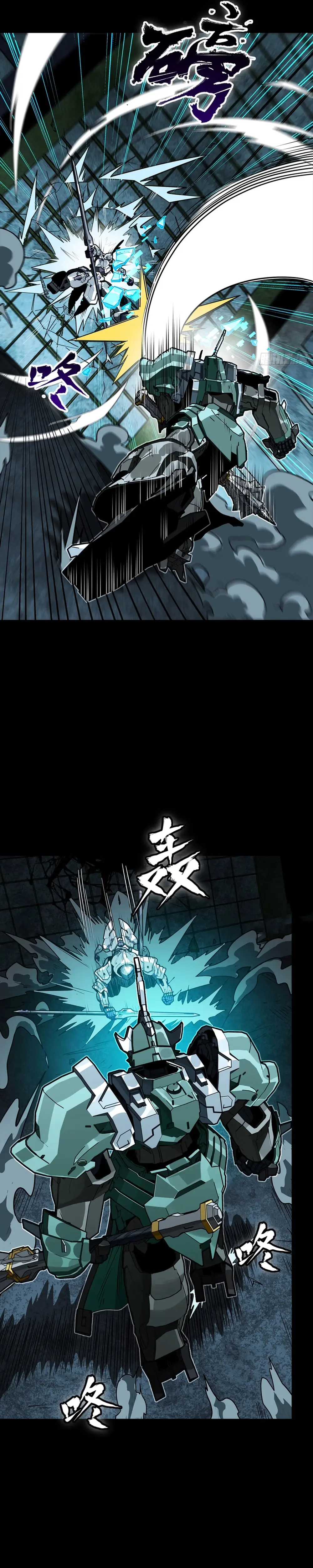 Legend of Star General Chapter 386 — Page 23
