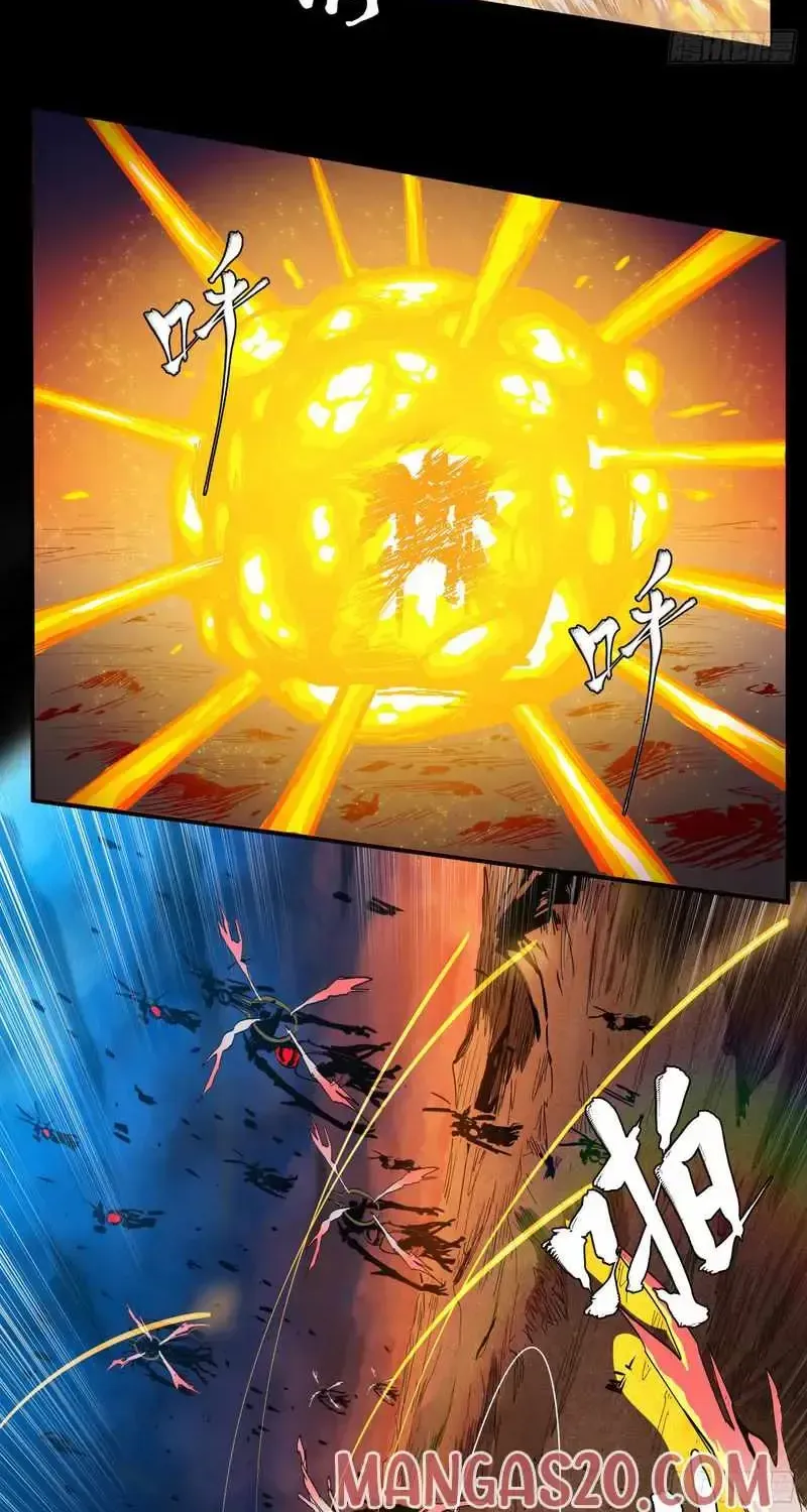 Legend of Star General Chapter 4.1 — Page 13