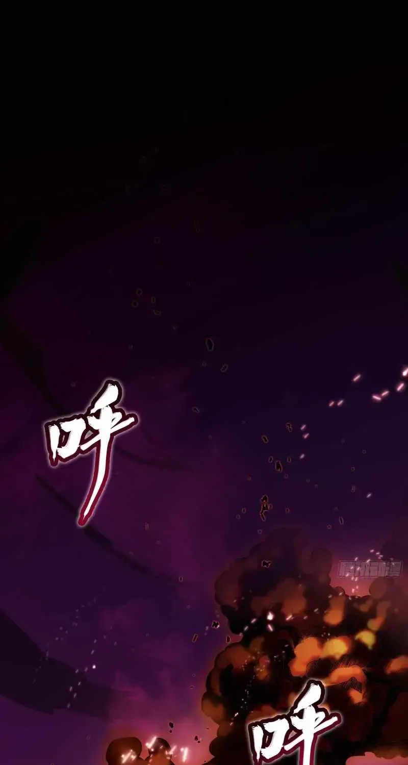 Legend of Star General Chapter 4.1 — Page 22