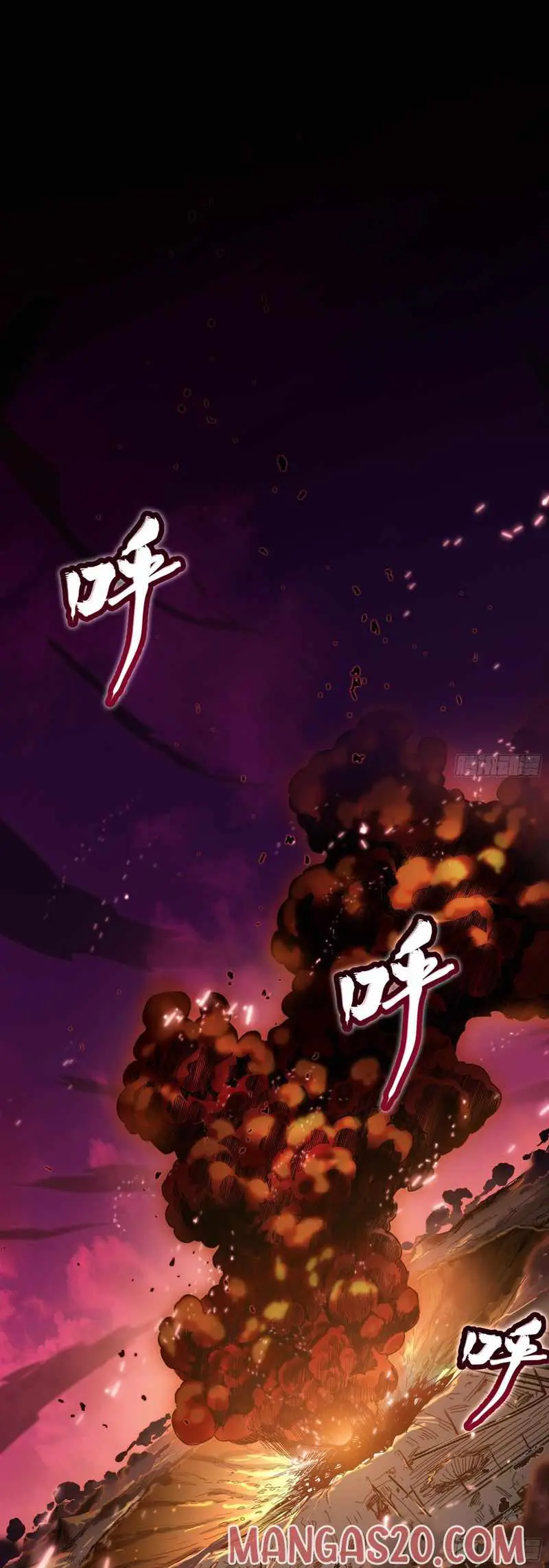Legend of Star General Chapter 4 — Page 9