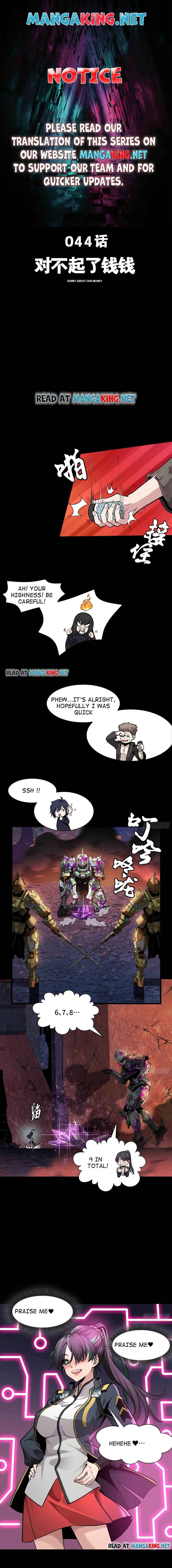 Legend of Star General Chapter 44 — Page 1