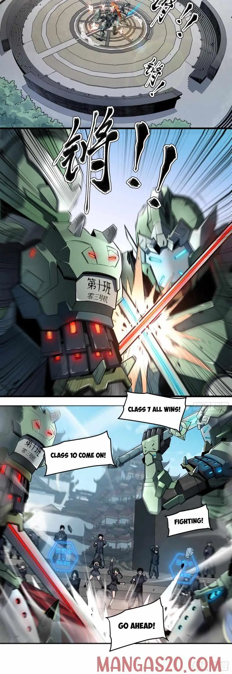 Legend of Star General Chapter 5 — Page 3