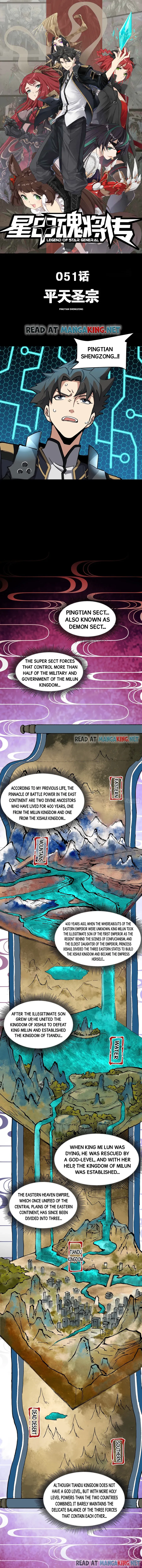Legend of Star General Chapter 51 — Page 1