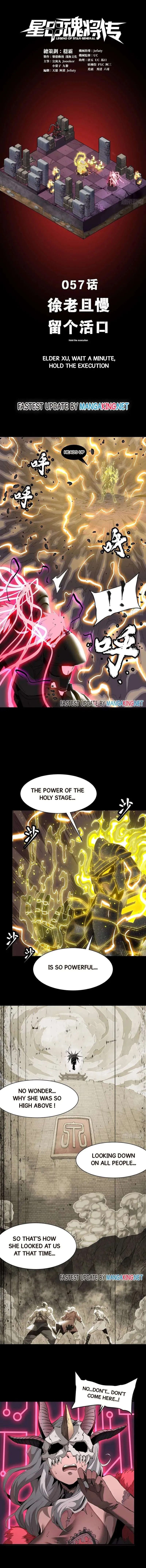 Legend of Star General Chapter 57 — Page 1