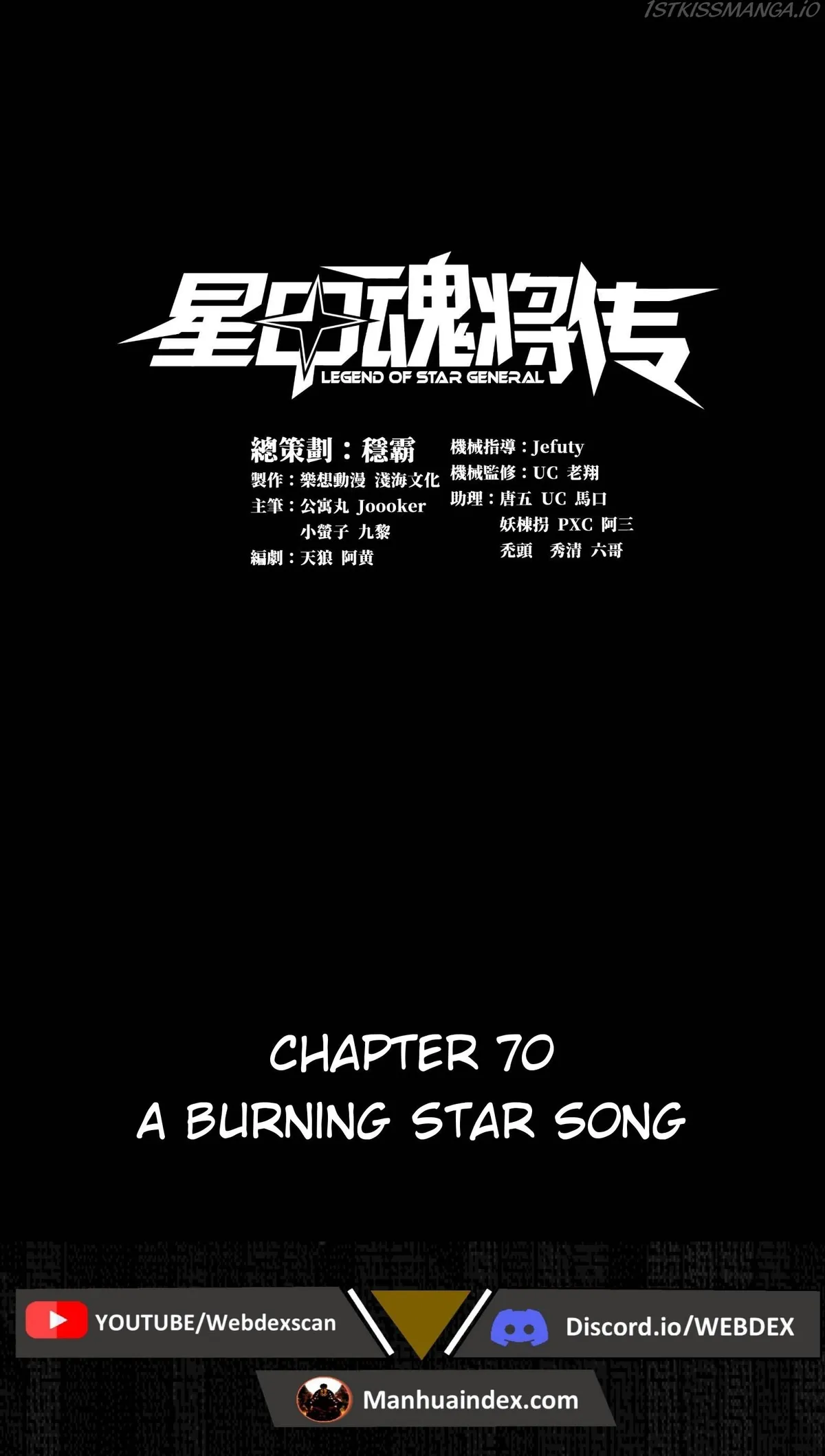Legend of Star General Chapter 70 — Page 1