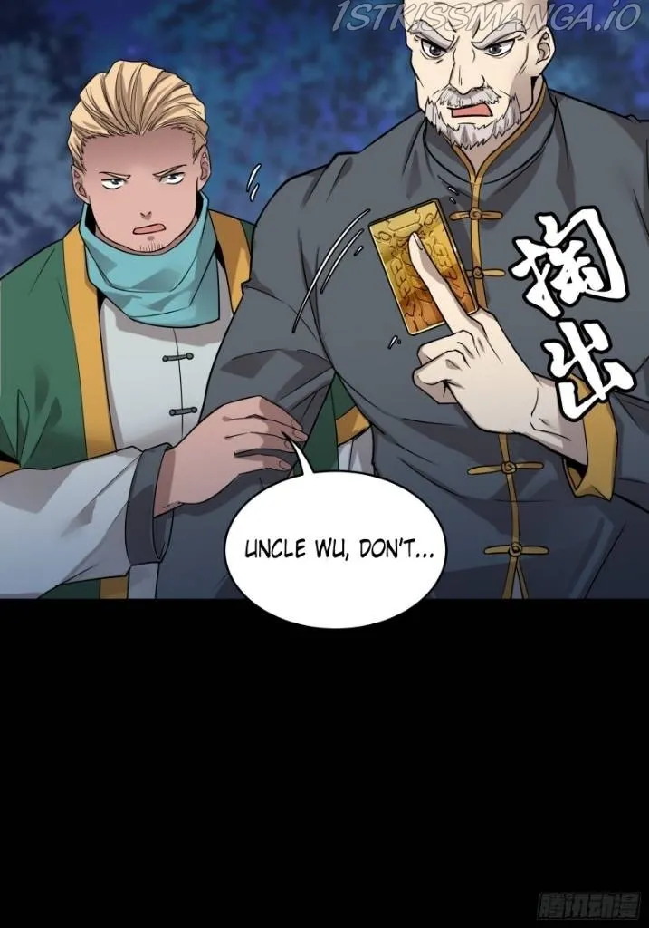 Legend of Star General Chapter 70 — Page 19