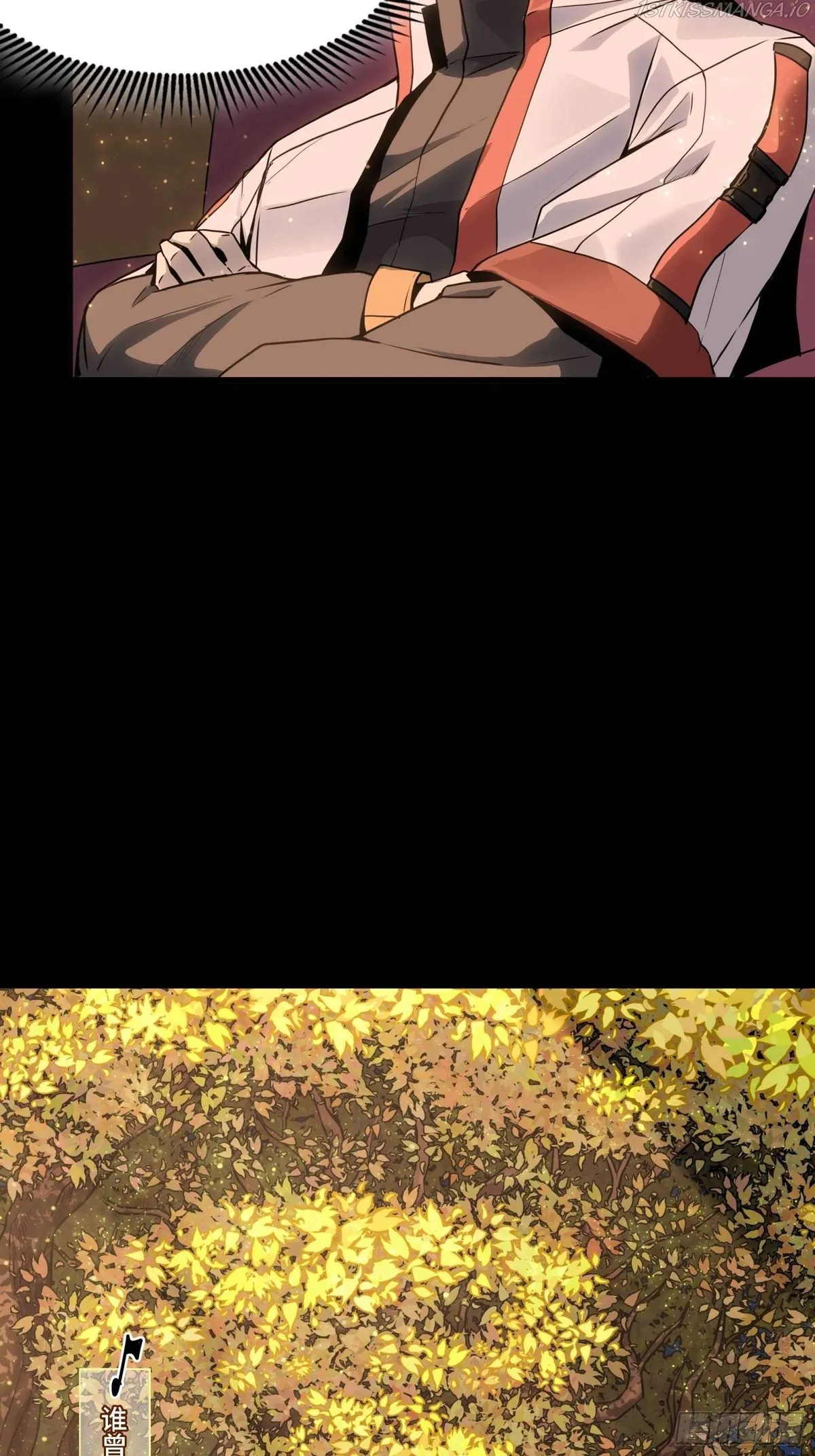 Legend of Star General Chapter 70 — Page 63