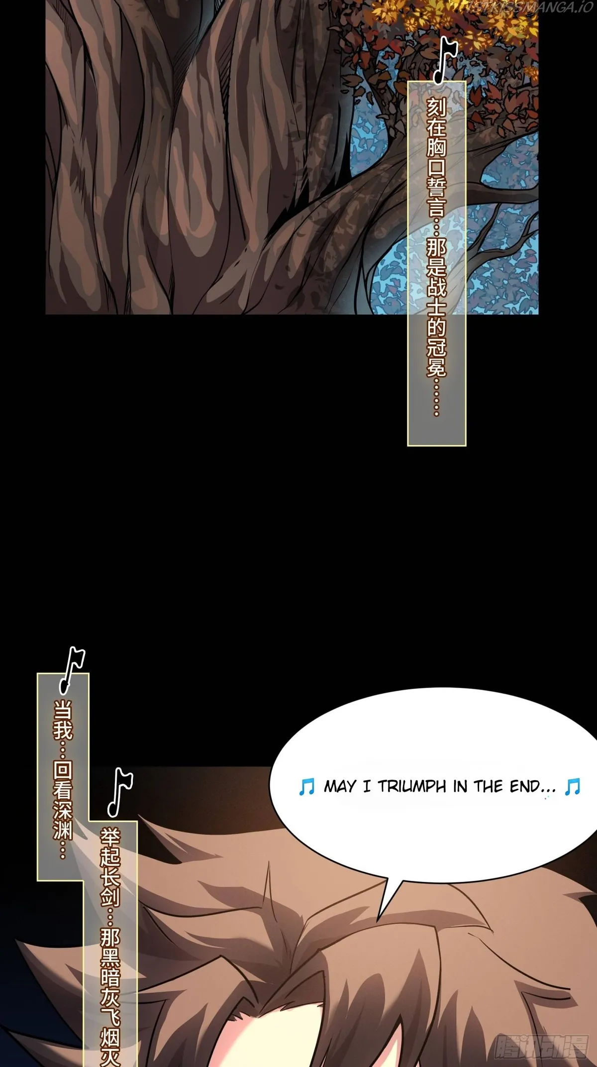 Legend of Star General Chapter 70 — Page 68