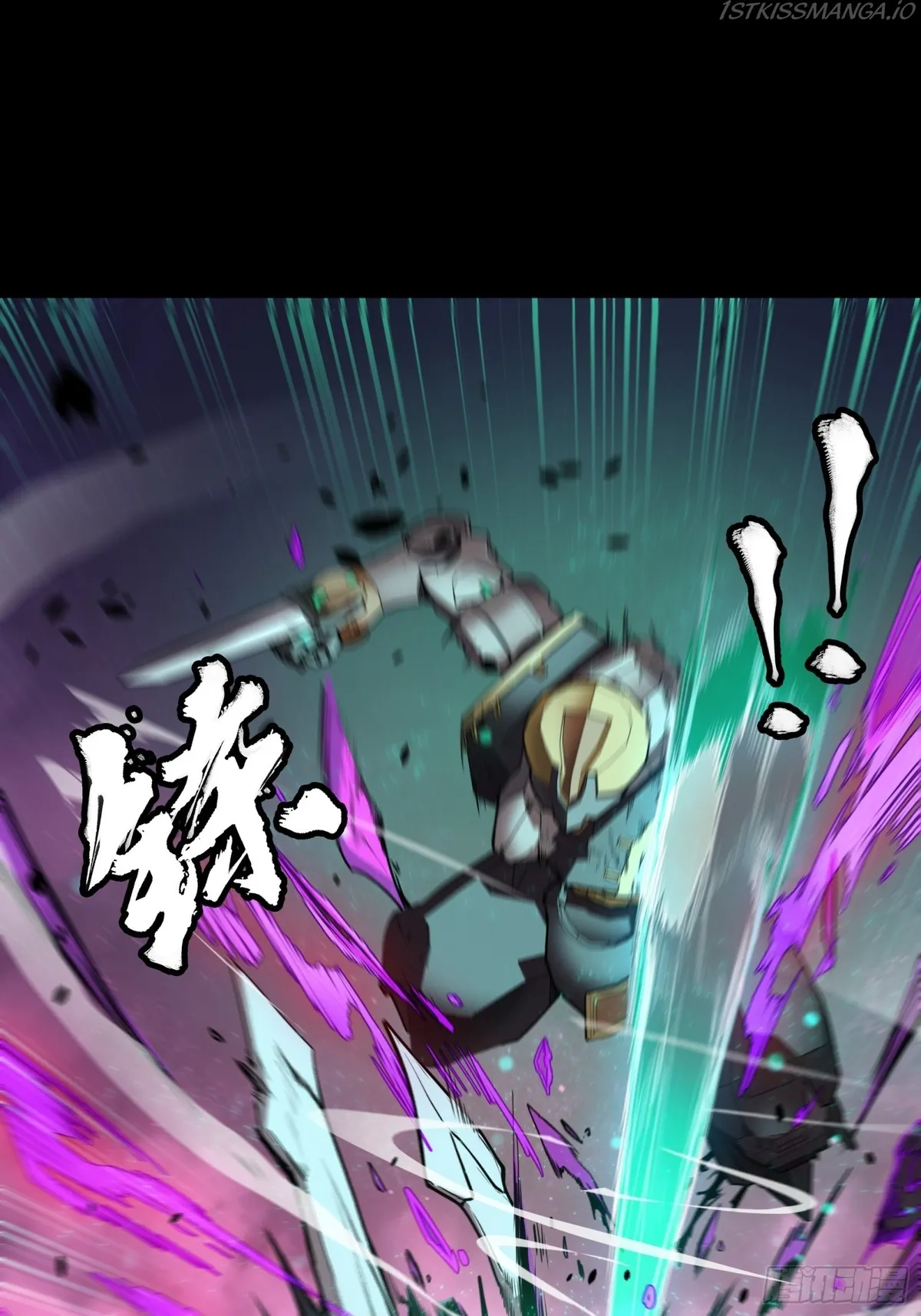 Legend of Star General Chapter 74 — Page 18