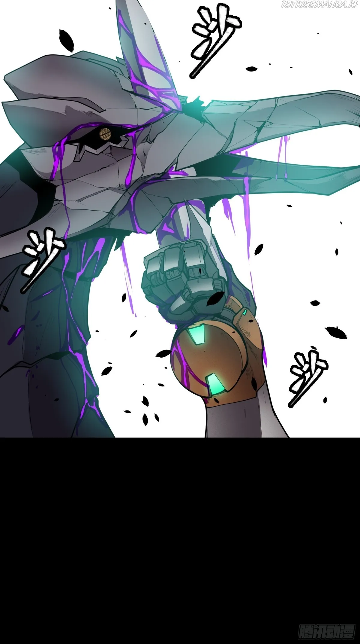Legend of Star General Chapter 74 — Page 25