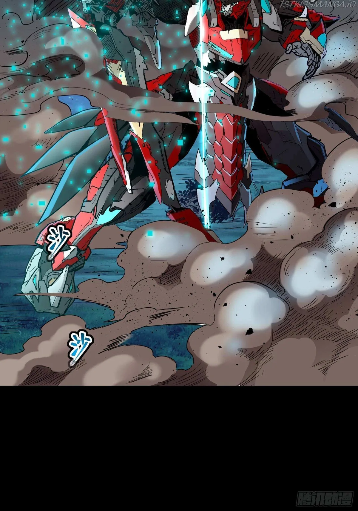 Legend of Star General Chapter 76 — Page 7