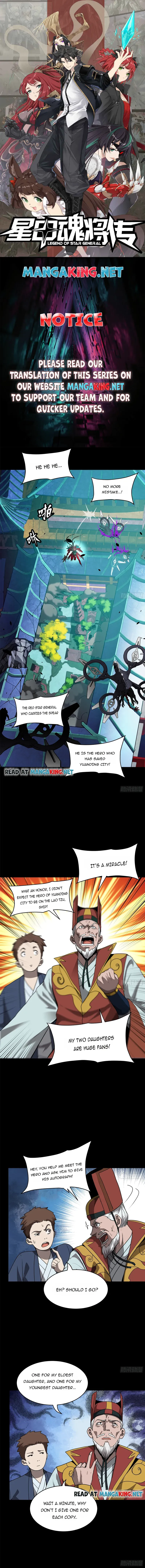 Legend of Star General Chapter 77 — Page 1