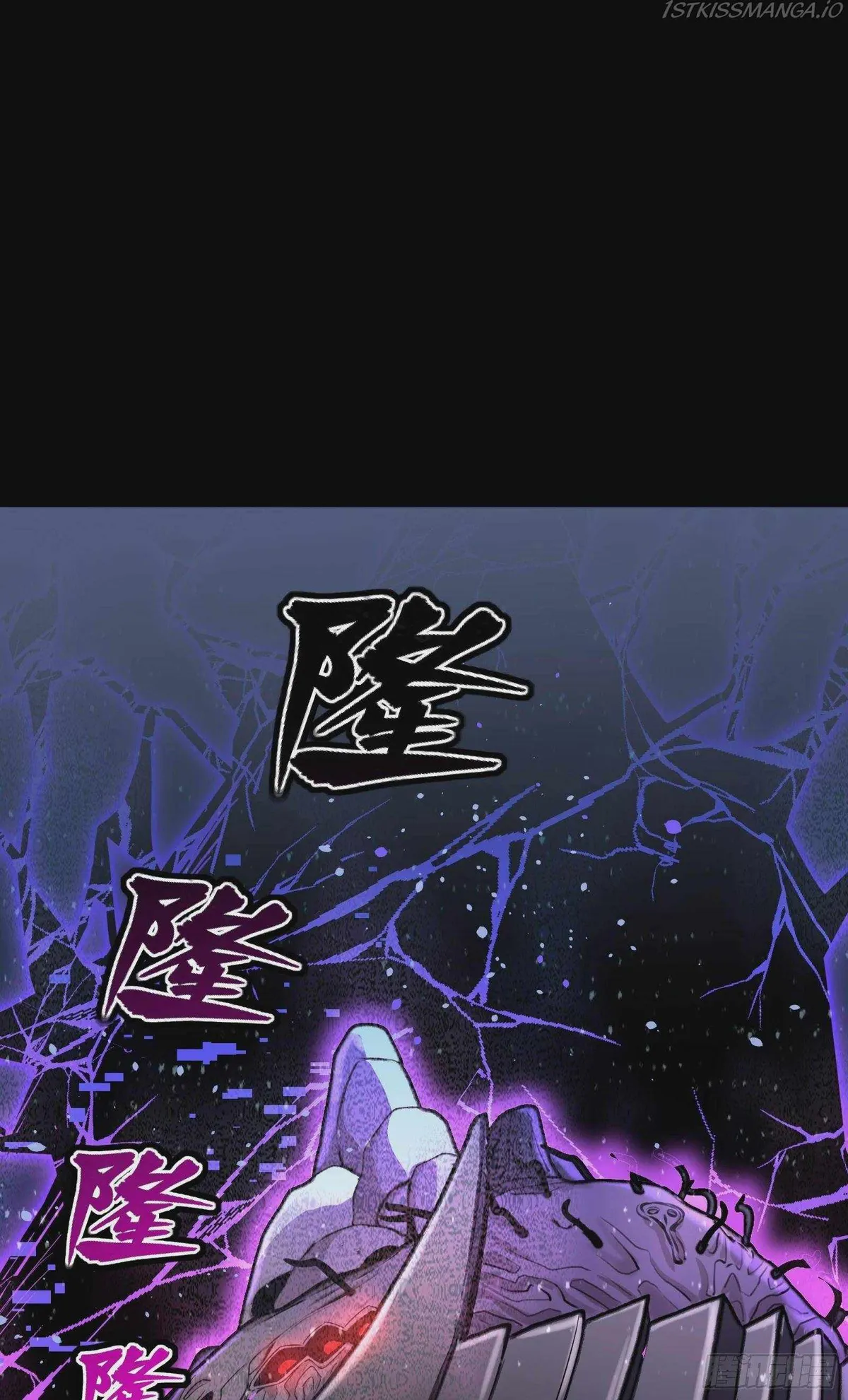 Legend of Star General Chapter 78 — Page 58