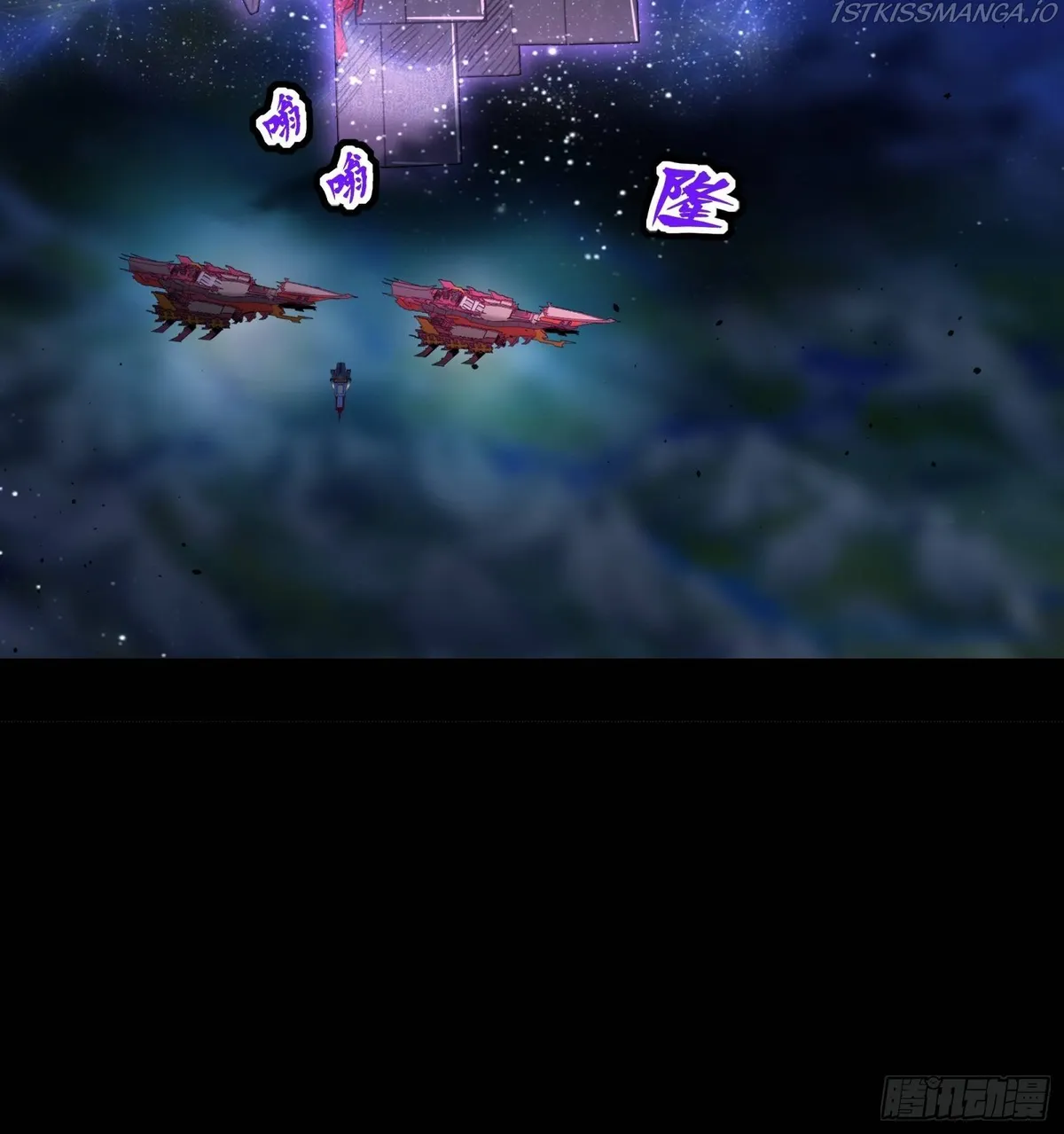 Legend of Star General Chapter 79 — Page 40