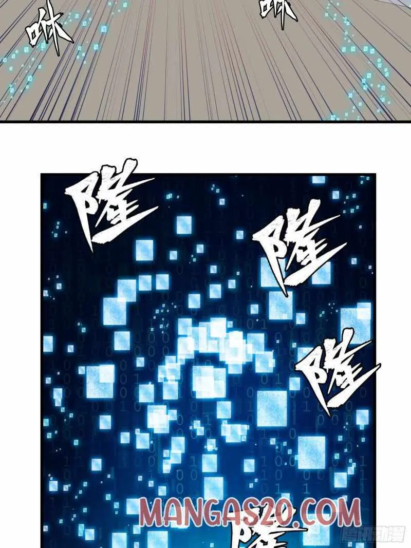 Legend of Star General Chapter 8 — Page 6