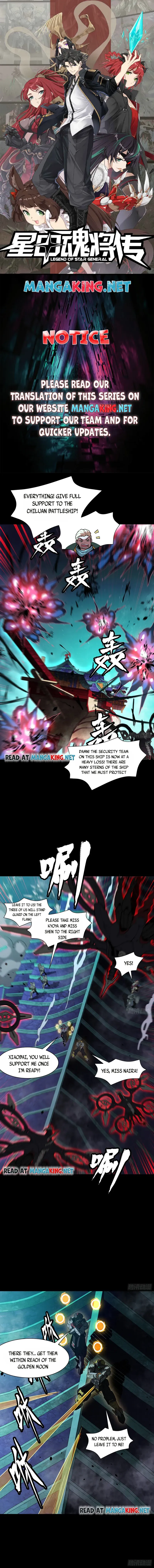 Legend of Star General Chapter 81 — Page 1