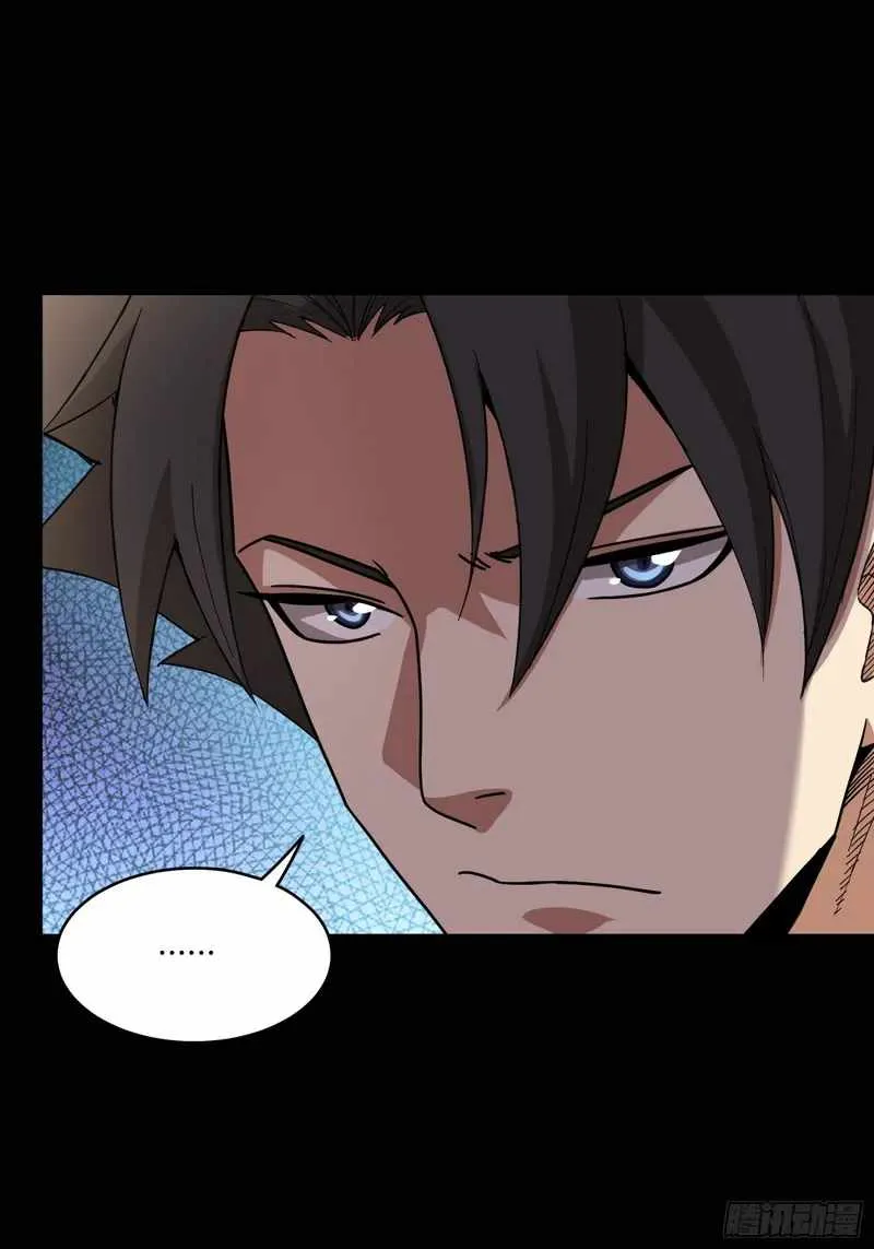Legend of Star General Chapter 82 — Page 65