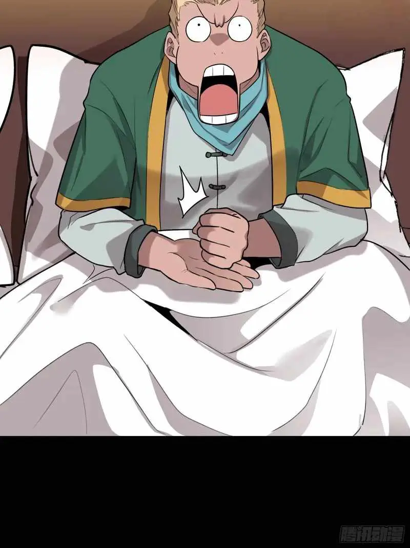Legend of Star General Chapter 82 — Page 80