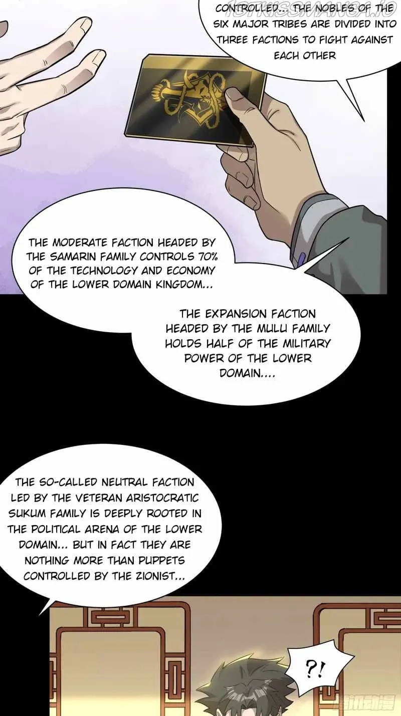 Legend of Star General Chapter 83 — Page 4