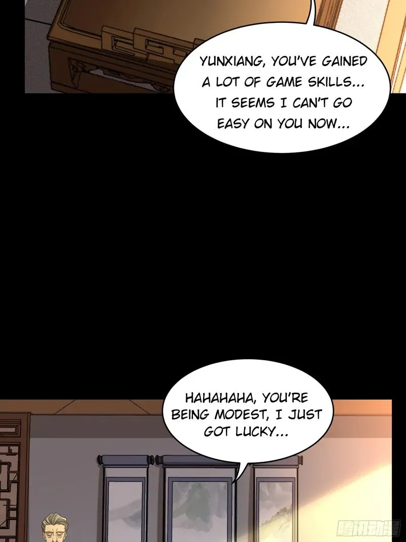 Legend of Star General Chapter 84 — Page 3