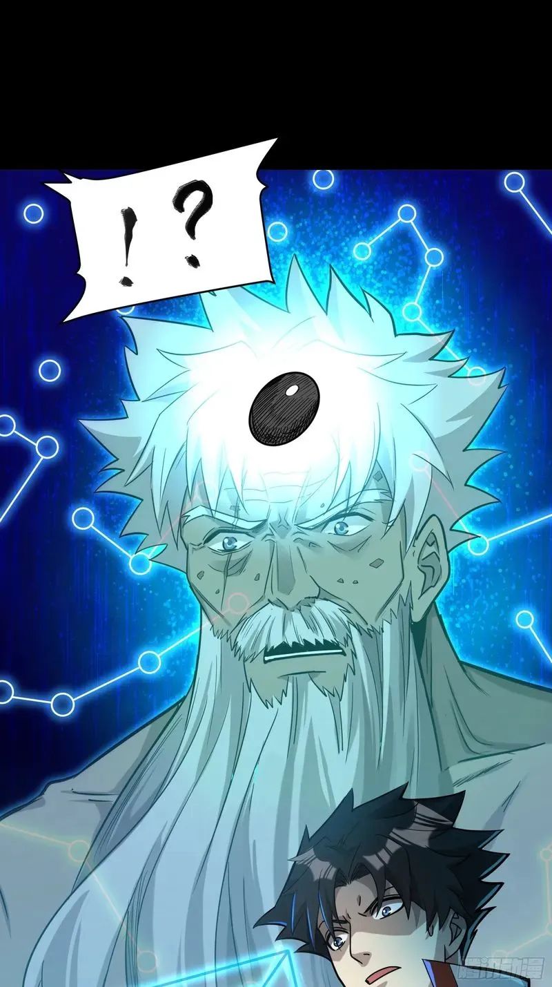 Legend of Star General Chapter 84 — Page 23
