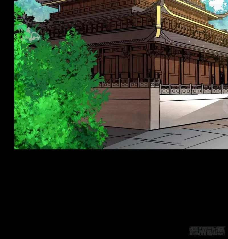 Legend of Star General Chapter 84 — Page 27
