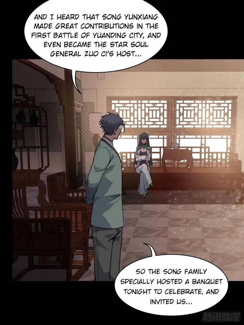 Legend of Star General Chapter 84 — Page 30