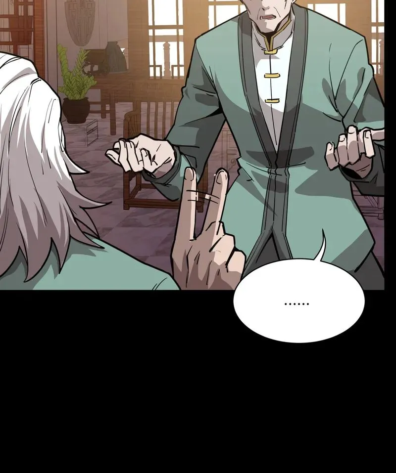Legend of Star General Chapter 84 — Page 56