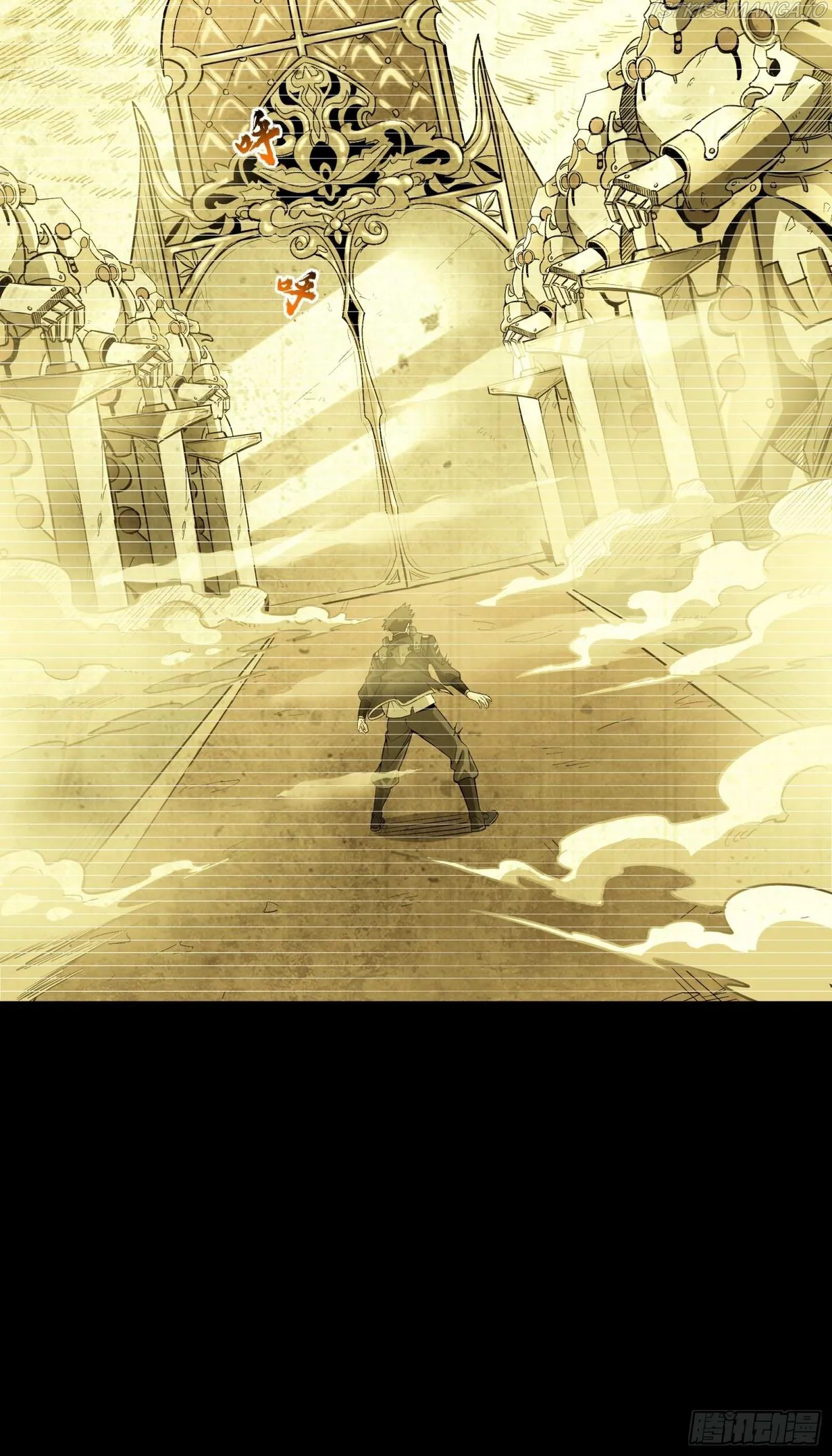 Legend of Star General Chapter 85 — Page 8