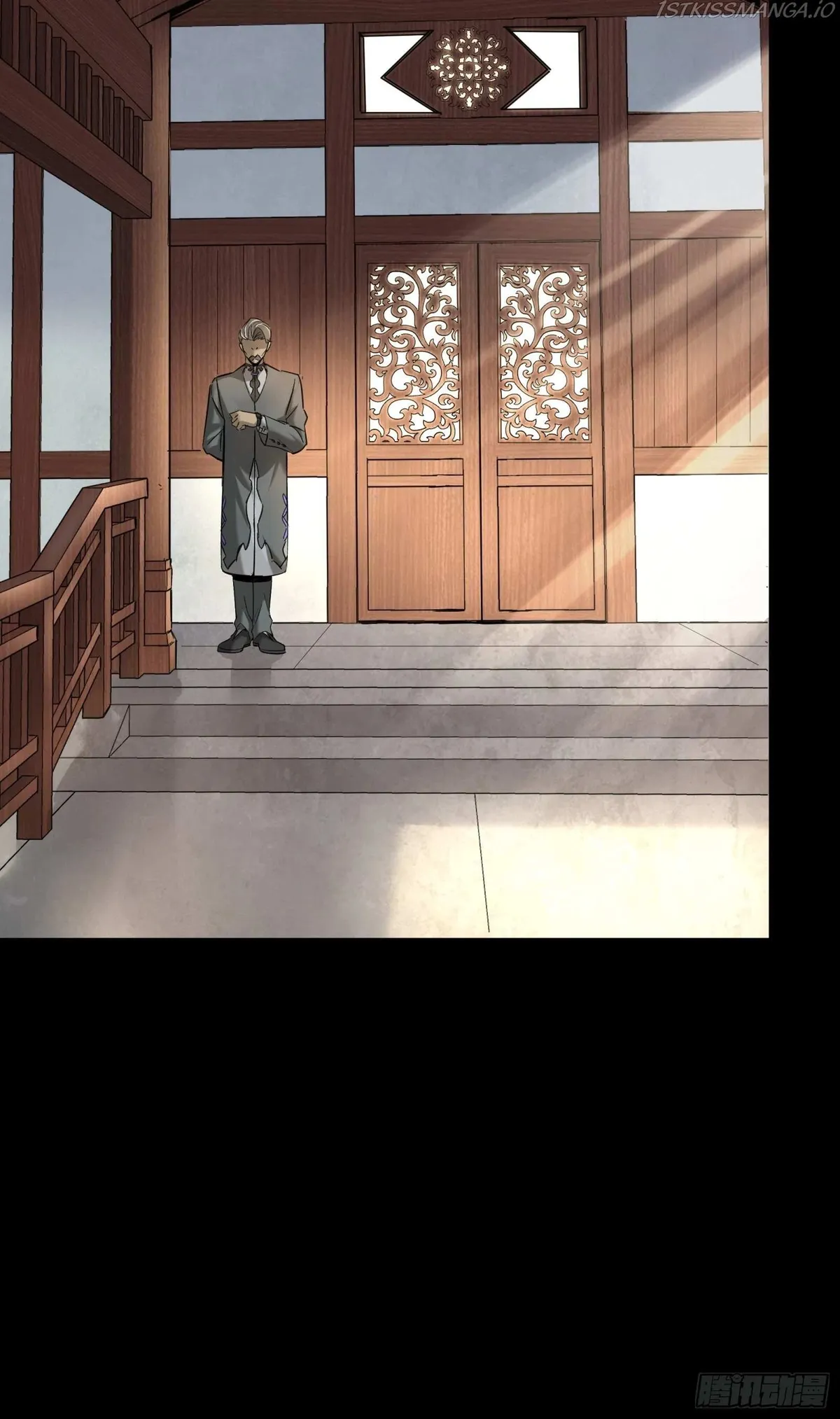 Legend of Star General Chapter 85 — Page 17