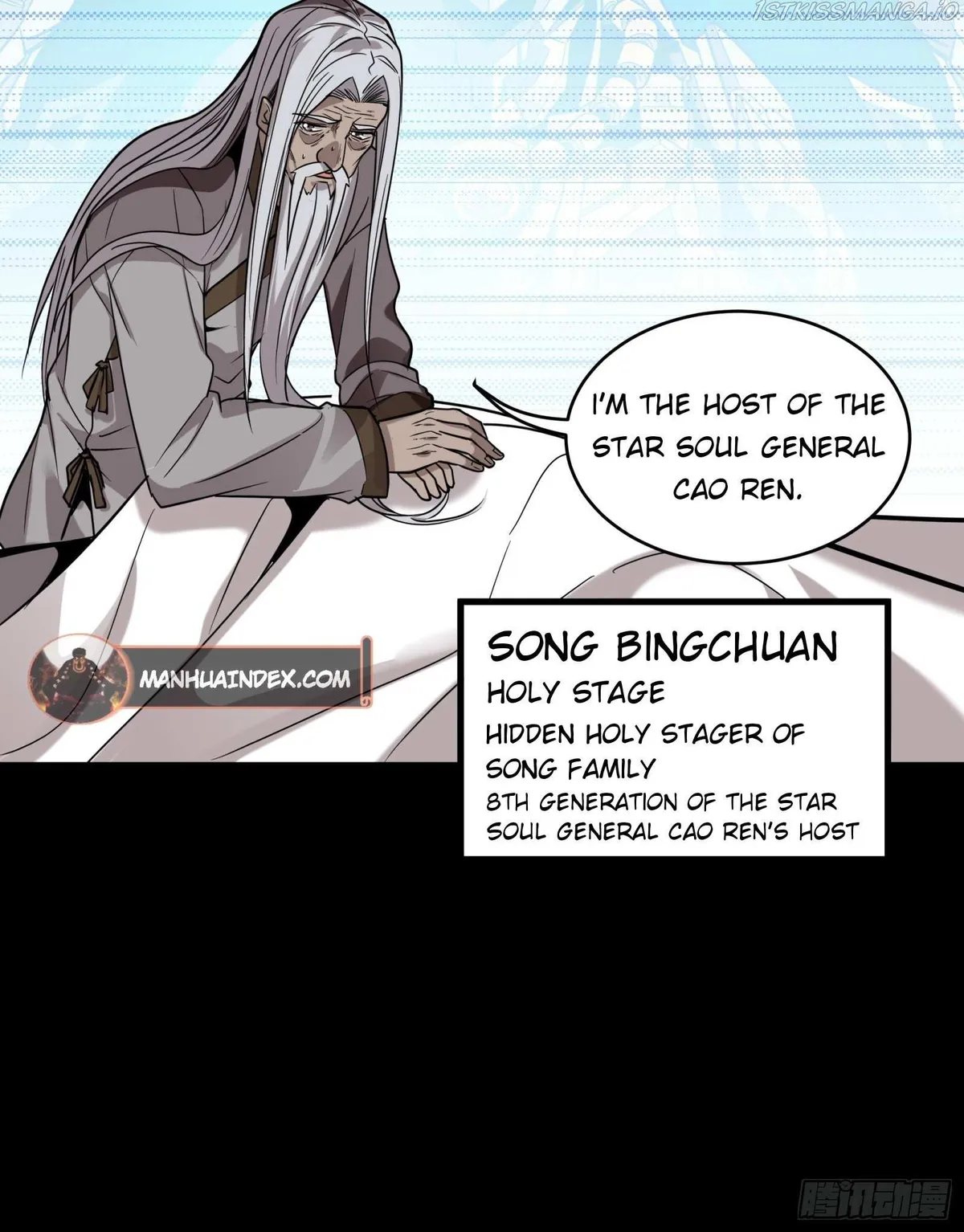 Legend of Star General Chapter 86 — Page 70