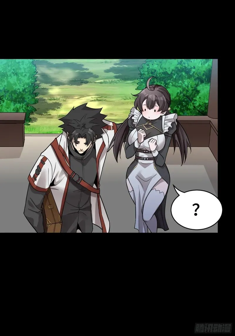 Legend of Star General Chapter 88 — Page 47